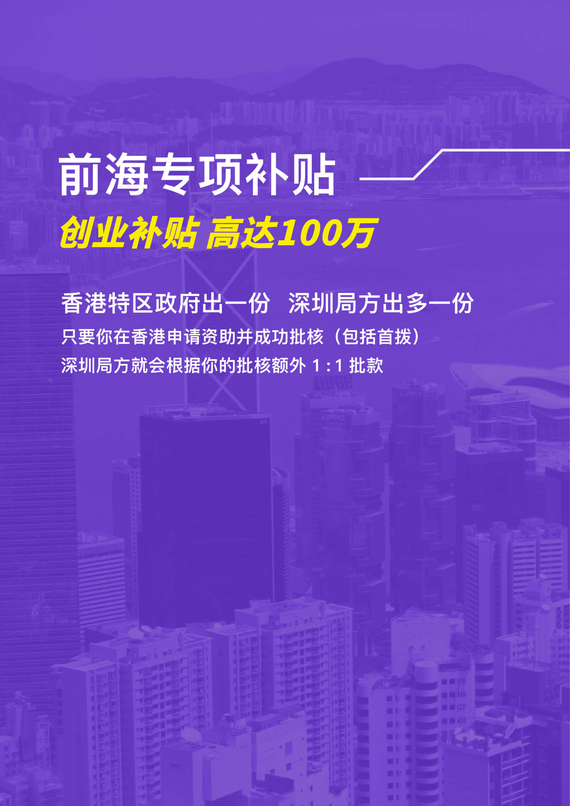 数码达方案 | 政府资助申请．中小企贷款．国内贷款 | 免费查询，为你提供最理想方案！